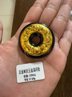 倒闭柜台捡货,这金箔估计也没啥含金量,就刷了一层颜色吧,和田玉看不