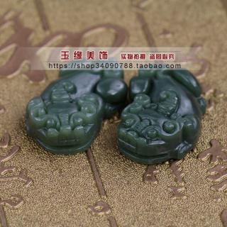 天然玉石 新疆和田玉青玉貔貅吊坠 项链坠子 项坠 挂件 公母一对